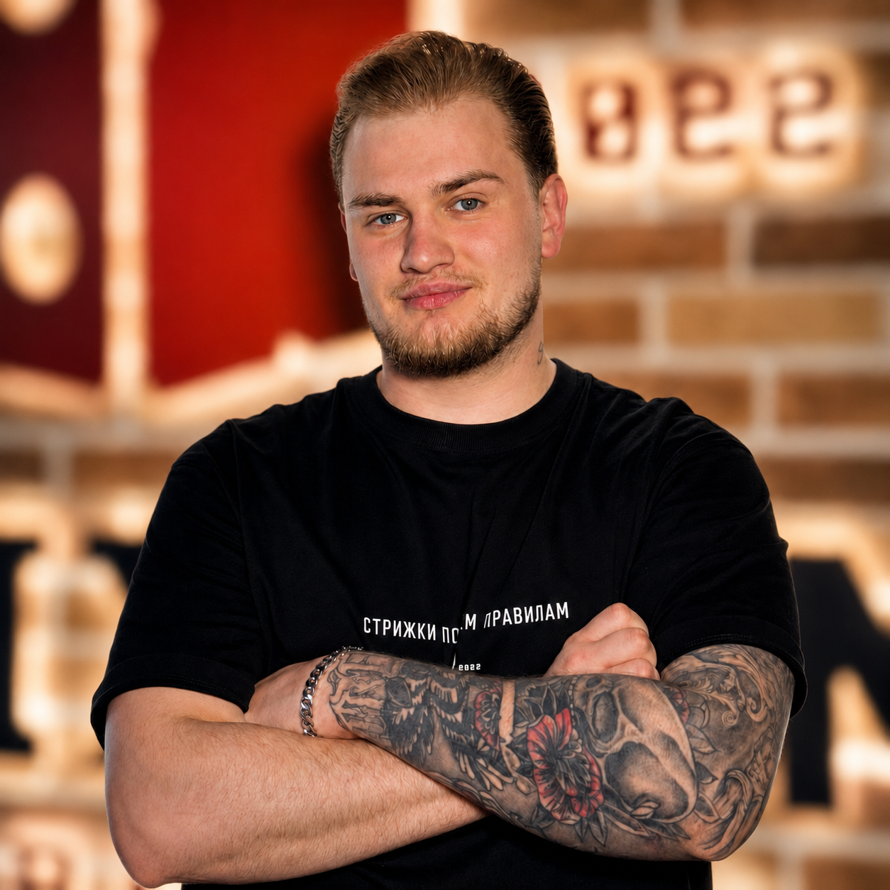 Арсений